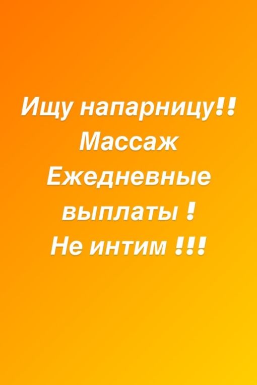 Массажистка   Юлия 