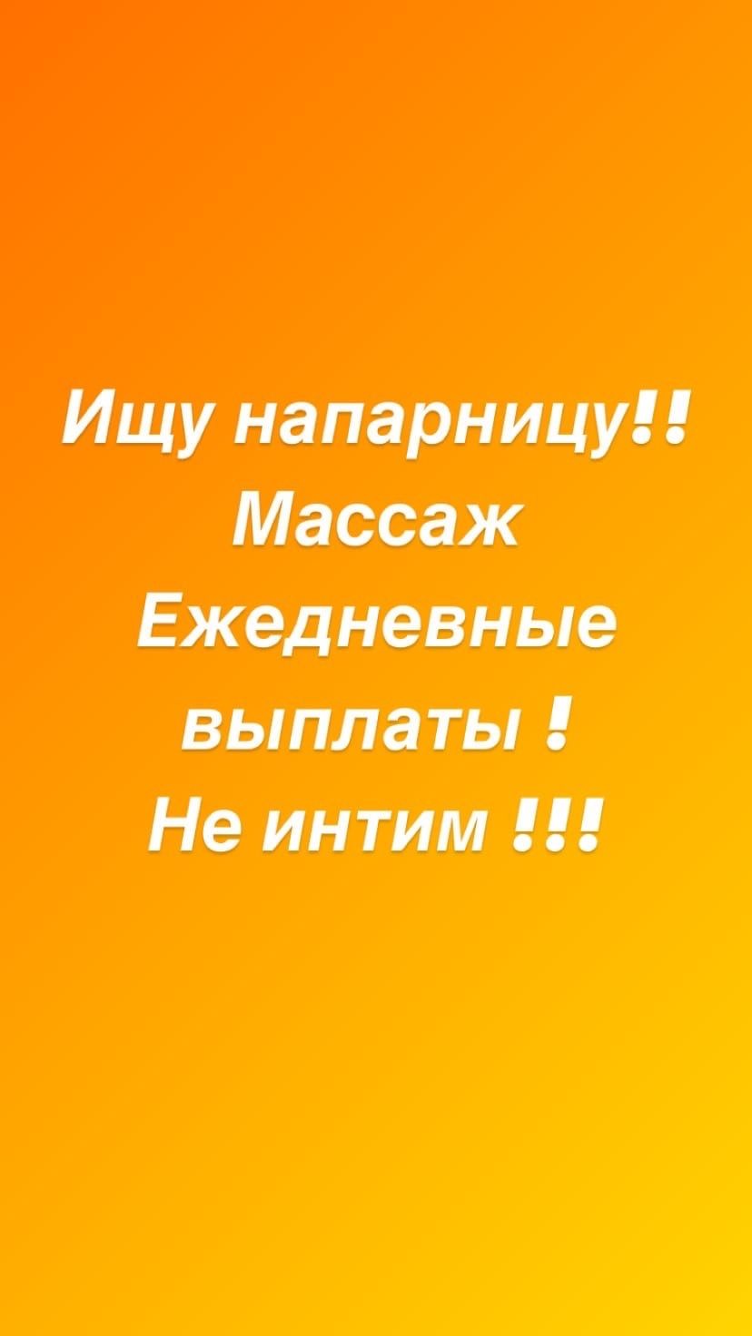 Массажистка Юлия возраст 18 цена за сеанс 2500 рублей, город Санкт-Петербург  номер телефона +79502284819